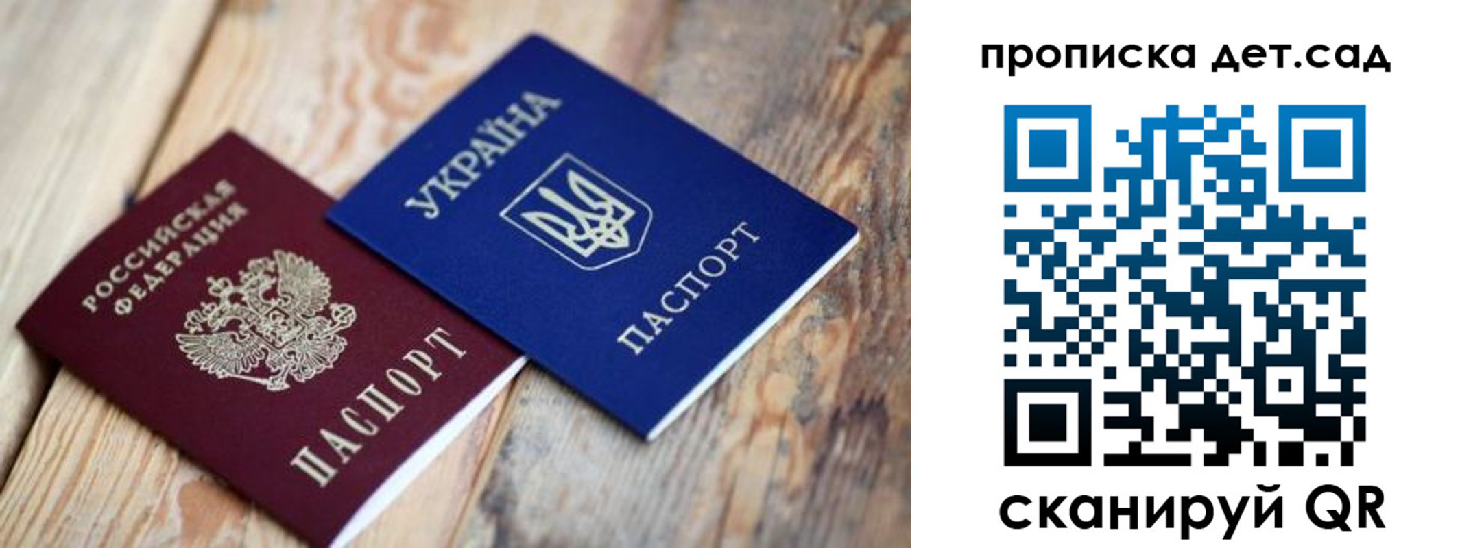 прописка для работы в Оленегорске