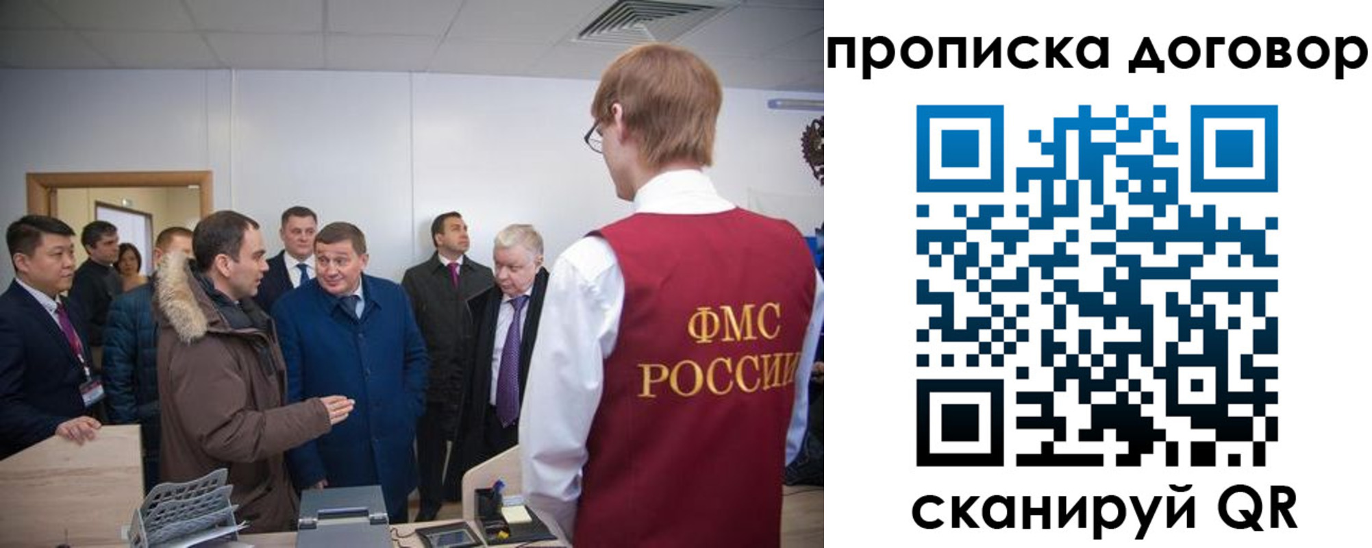 миграционный учет в Оленегорске