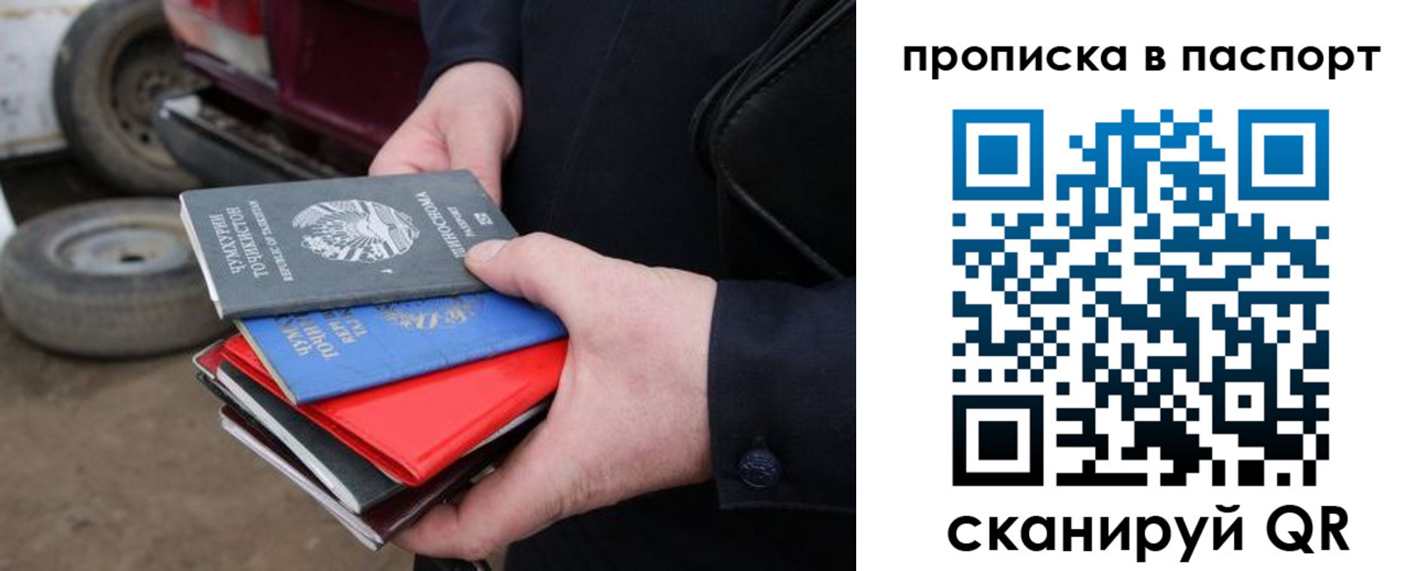 прописка в квартире в Оленегорске