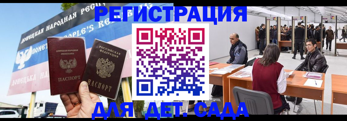 временная регистрация недорого в Оленегорске