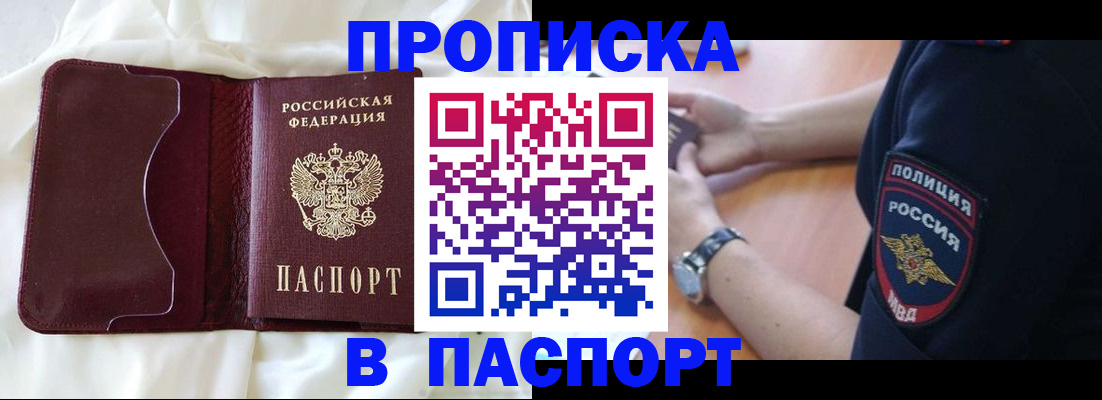 найти адрес прописки в Оленегорске