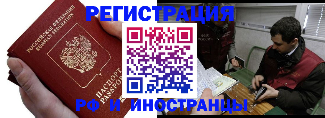 регистрация в Оленегорске